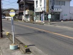 「永島前」バス停留所