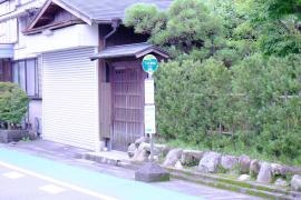 「下比奈知」バス停留所