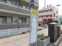 「岡大入口」バス停留所