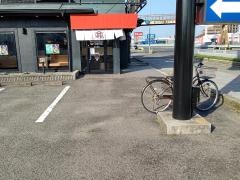 赤から　春日井店