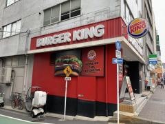 バーガーキング　四谷三丁目店