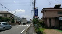あさひ鍼灸・接骨院