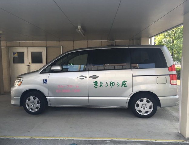 杏友苑