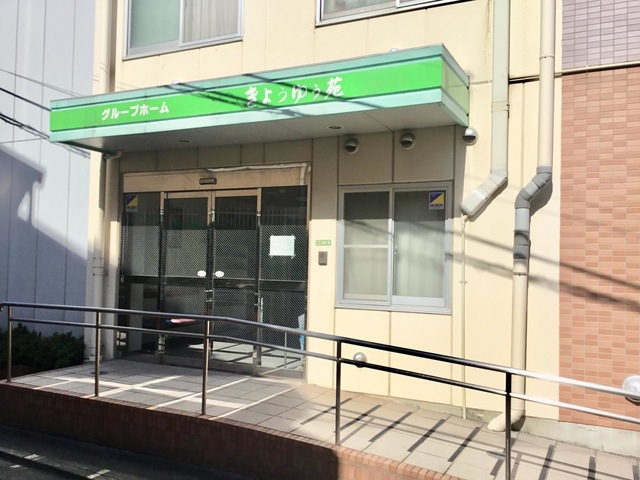 杏友苑