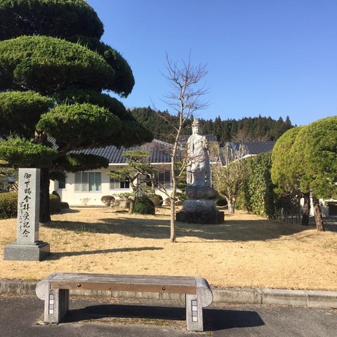 美山莊