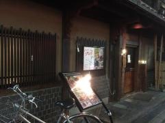 土間土間　松本店