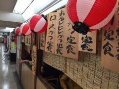 佰圓屋　いし河