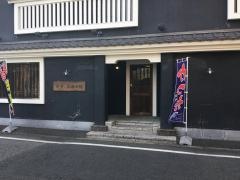 いっちょう高崎問屋町店