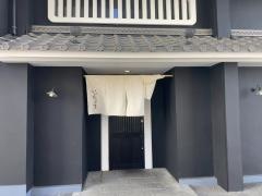いっちょう高崎問屋町店
