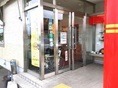 八仙閣　志免店