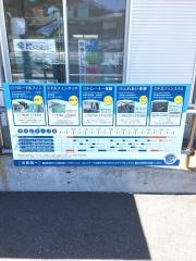 室戸ドルフィンセンター