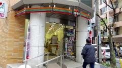 セブンイレブン　千代田一番町店