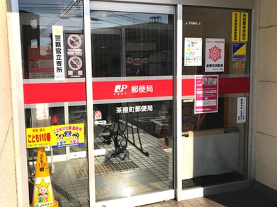 バンクマップ