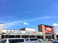 ホームセンターバロー　小牧岩崎店