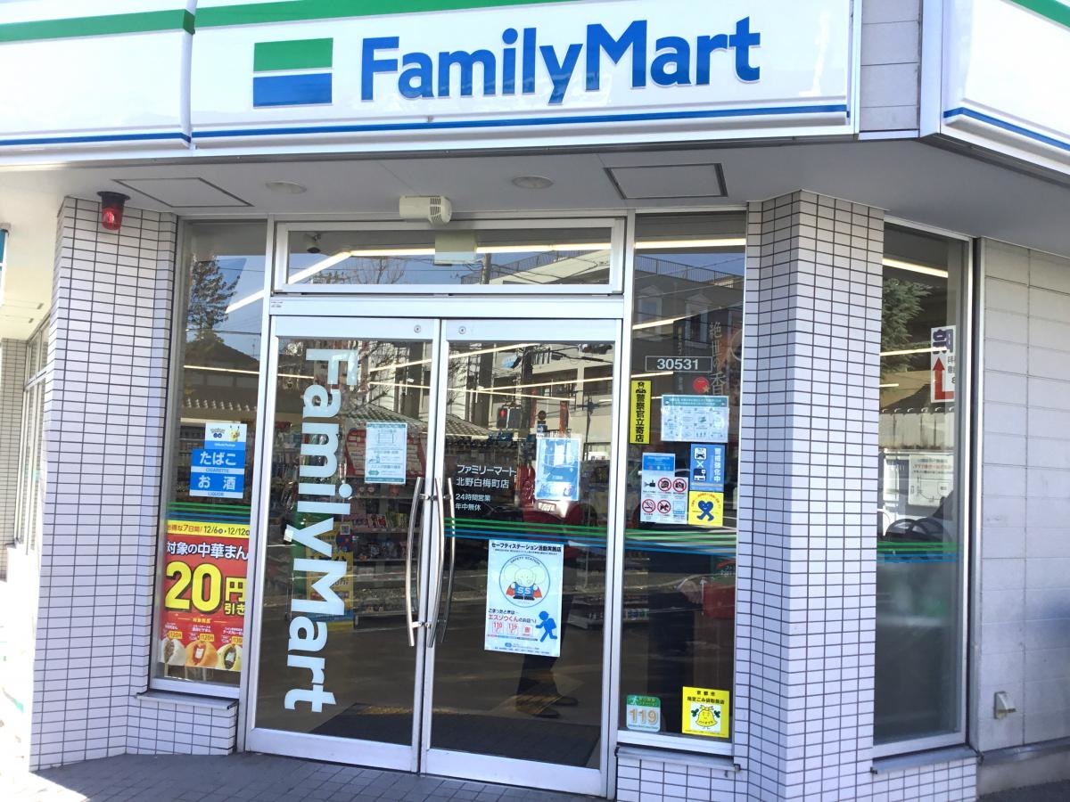 ファミリーマート　北野白梅町店