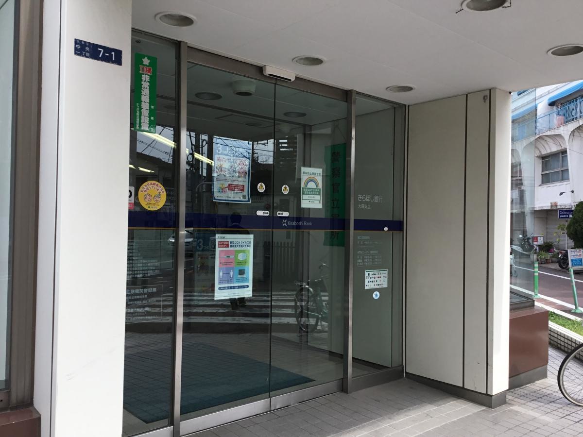 施設外観