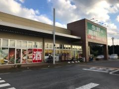 業務スーパー　加須ビバモール店
