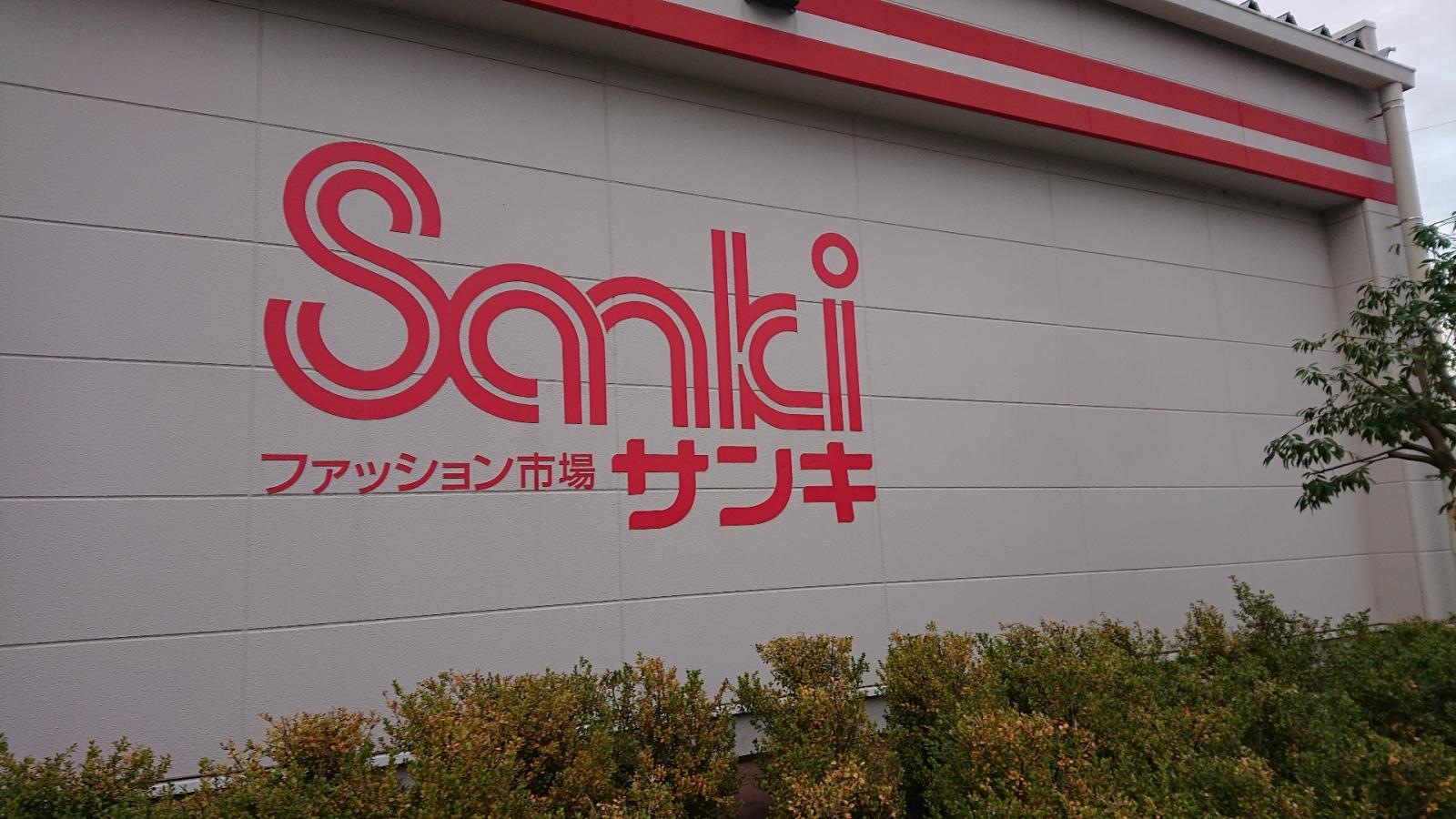 ショッピングモール外周の看板