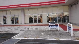 サンキ加須大利根店