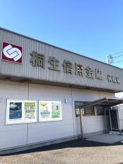 桐生信用金庫前橋東支店