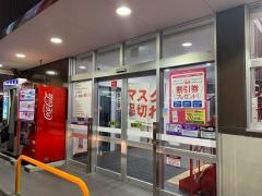 ドラッグストアコスモス　千早店
