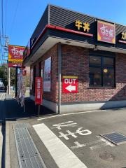 すき家　小平上水本町店