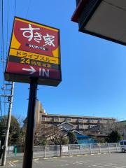 すき家　小平上水本町店