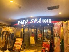 ＲＡＫＵ　ＳＰＡ1010神田