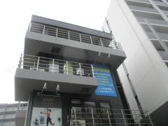 個別指導塾の明光義塾　上小田井教室