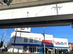 スギヤマ薬局　大永寺店