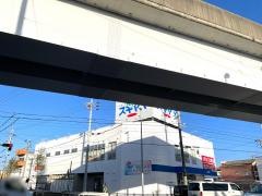 スギヤマ薬局　大永寺店