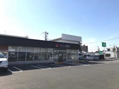 てあつい鍼灸整骨院 柳井院