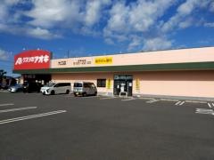 クスリのアオキ　大口薬局