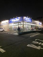 パレッテ大和鶴間店