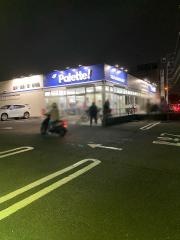 パレッテ大和鶴間店