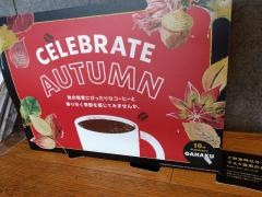 スターバックスコーヒー　アミュプラザくまもと店