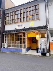 牛骨おでん　壱ト弐