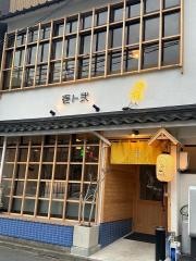 牛骨おでん　壱ト弐