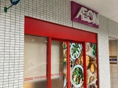 まいばすけっと生田駅南口店