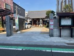谷中西光寺