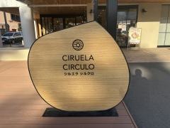 ＣＩＲＵＥＬＡ　ＣＩＲＣＵＬＯ