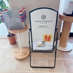 ＣＩＲＵＥＬＡ　ＣＩＲＣＵＬＯ