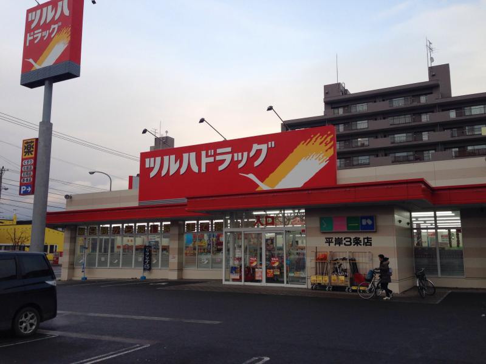 当時のメディア報道・掲載写真