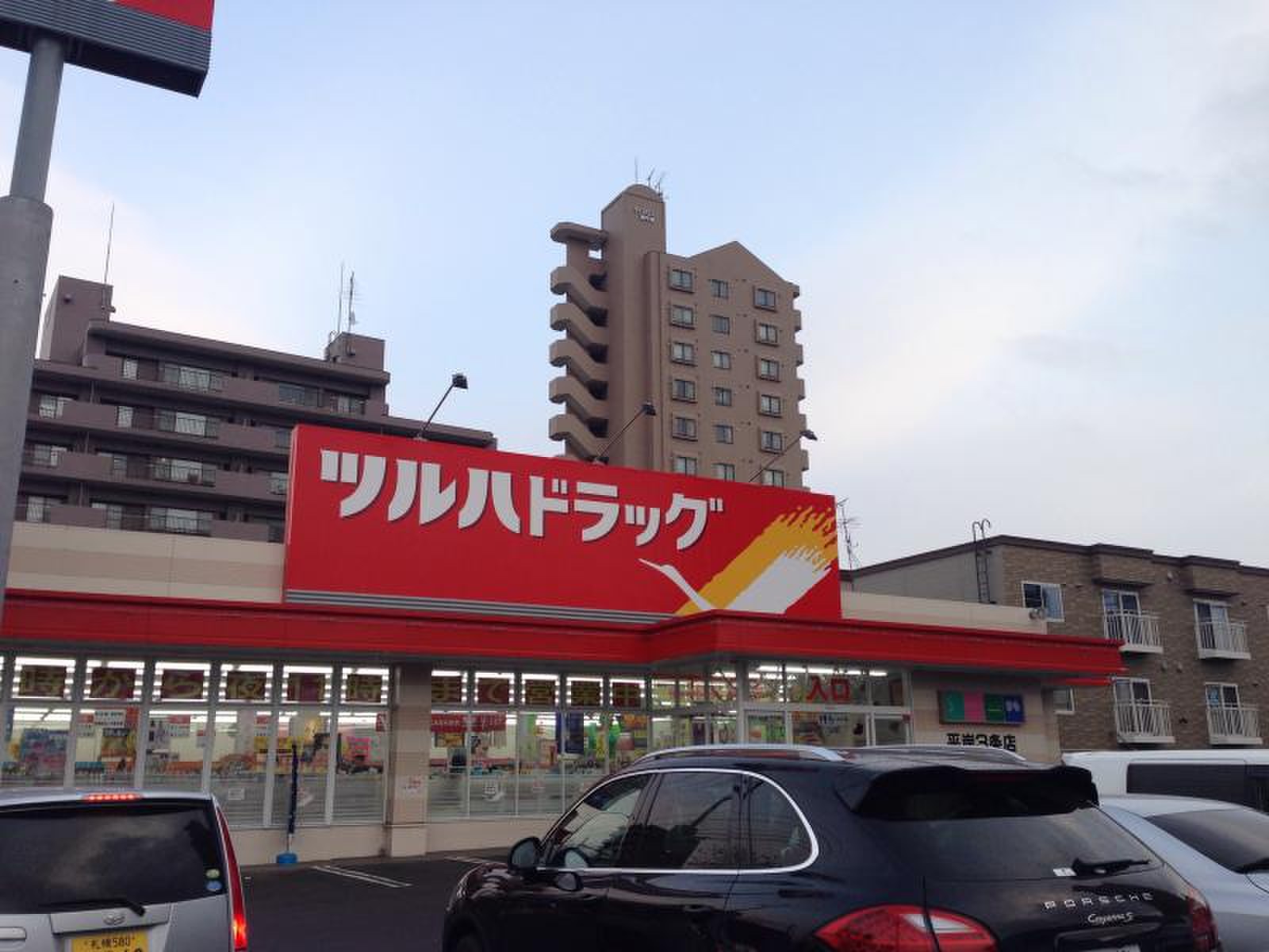 活動歴および当時の関連ビジュアル記録