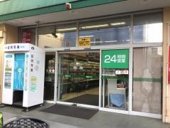 西友　下丸子店