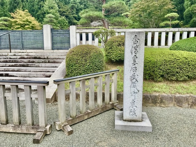 昭和天皇武蔵野陵／ホームメイト