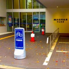 横浜信用金庫中山支店