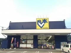 田近書店三福寺店