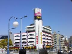 ドン・キホーテ　桜ノ宮店
