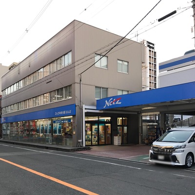 マーケットピア】ネッツトヨタ中央大阪なんば店(大阪市浪速区桜川)
